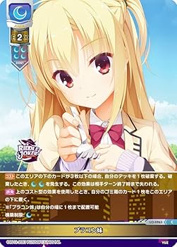 リセ　ゆずソフト　P 8セット リセ ゆずソフト P 8セット 楽天市場】ゆずソフト リセの通販